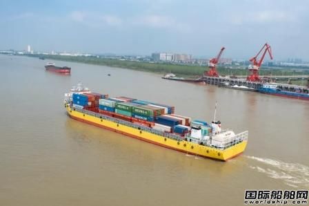 第2艘 湖南远洋新造双燃料江海直达集装箱船 湘水运27 轮首航