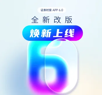 耐普矿机与紫金矿业签订三年期战略合作协议 聚焦产品采购及海外业务协同