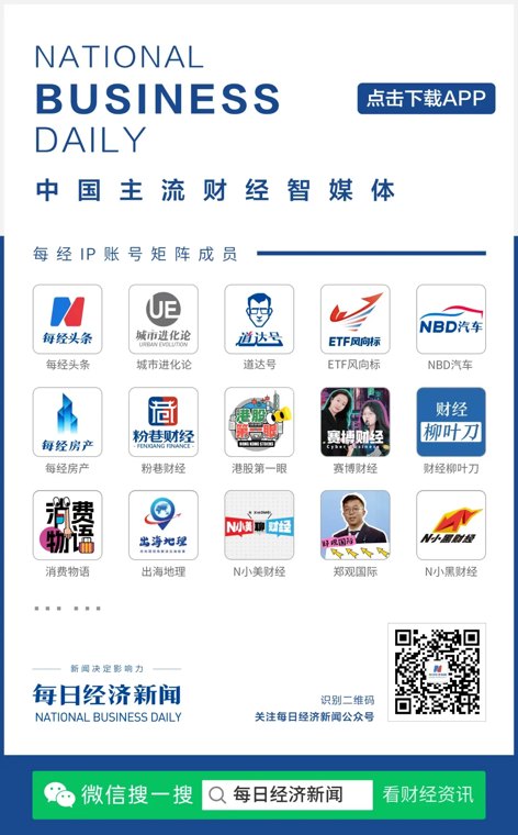 特朗普：“今晚可能”再次狠狠打击伊朗，如有必要将摧毁其桥梁、发电设施和海水淡化厂