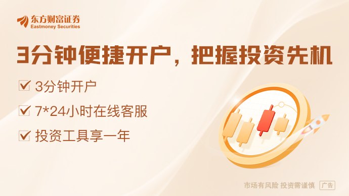 利好来了！6G商用有望提速 融资客提前布局这9股