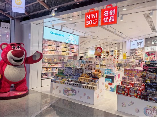 “希望大家都去投诉！” 名创优品极限拉新：有店员被“逼疯”，偷用他人手机号凑指标