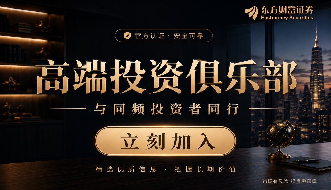 强监管防风险 私募基金迎系统性制度重塑